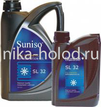 Масло Suniso SL-32 (1л)